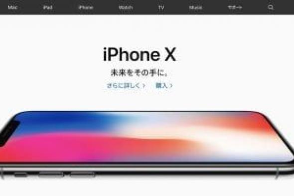 تكنولوجيا: إيه الفرق؟.. تعرف على أبرز الاختلافات بين هاتفى iPhone XS و iPhone XR