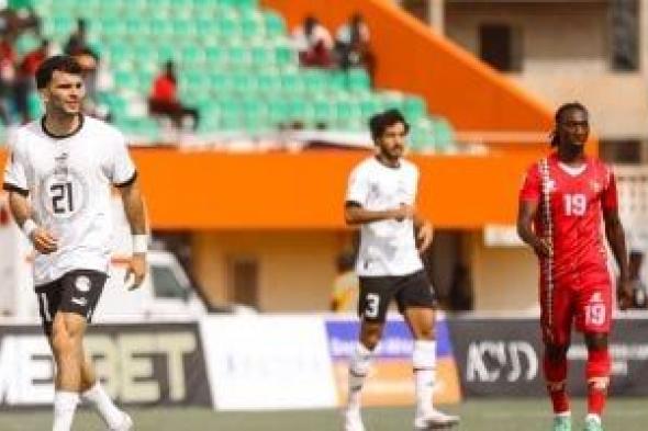 موعد مباراة منتخب مصر المقبلة في تصفيات المونديال بعد التعادل مع غينيا بيساو