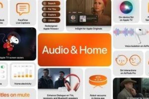 تكنولوجيا: أبل تطرح تحديثا جديدا لـ AirPods خلال مؤتمر WWDC 2024