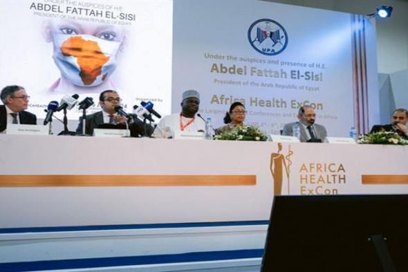 جانسن مصر تشارك في النسخة الثالثة من المعرض والمؤتمر الطبي الافريقي 2024 Africa Health ExCon