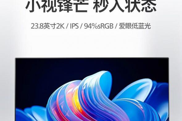 تكنولوجيا: ‏Philips تطلق شاشة جديدة بحجم 23.8 بوصة ودقة 2K ومعدل تحديث 100 هرتز في الصين مقابل 96 دولار