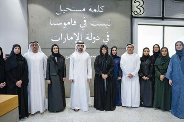 حمدان بن محمد يوجه بتفعيل منصة دبي للتصميم الحضري المدعومة بالذكاء الاصطناعي التوليدي