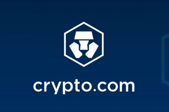 شركة “Crypto.com” تحصل على موافقة البنك المركزي الأيرلندي كمقدم خدمة الأصول الافتراضية