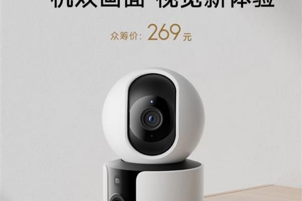 تكنولوجيا: الكشف عن كاميرا Xiaomi Smart Camera C300 Dual-Camera مقابل 269 يوان
