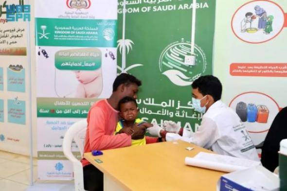 السعودية | أكثر من 15 ألف مستفيد من حملة مركز الملك سلمان للإغاثة لتحصين الأطفال ضد مرض الحصبة في اليمن