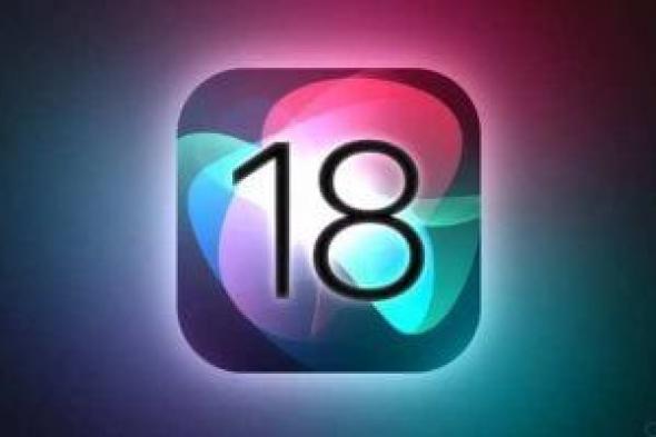 تكنولوجيا: كيفية تخصيص واستخدام مركز التحكم الجديد كليًا فى iOS 18