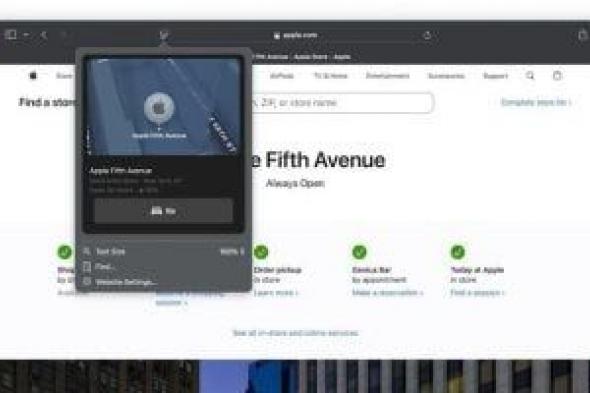 تكنولوجيا: تعرف على أبرز مميزات Safari 18 فى نظام التشغيل macOS 15