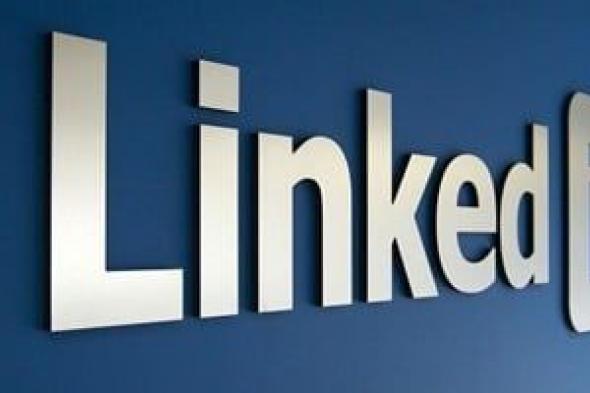 تكنولوجيا: LinkedIn تستعين بالذكاء الاصطناعى لمساعدتك فى إيجاد الوظيفة المثالية