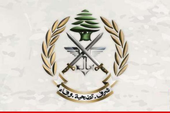 الجيش: توقيف 4 مواطنين و17 سوريًّا ضمن إطار التدابير الأمنية في مختلف المناطق