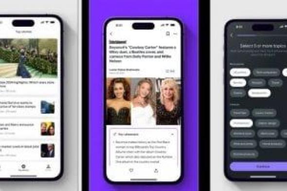 تكنولوجيا: تطبيق Yahoo News يحصل على إصلاح شامل مدعوم بالذكاء الاصطناعى