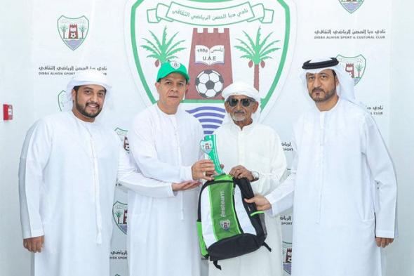 الامارات | نادي دبا الحصن يكرّم أقدم مشجعيه