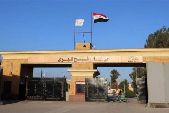 الخارجية الأمريكة تعلن تواصلها مع مصر لإعادة فتح معبر رفح