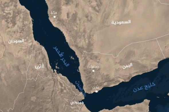هيئة بحرية: تقارير عن انفجارين قرب سفينة قبالة ساحل المخا باليمن