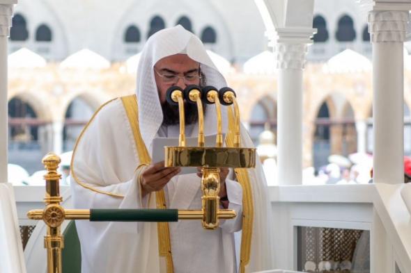 أبرز رسائل الشيخ "السديس" خلال خطبة صلاة عيد الأضحى