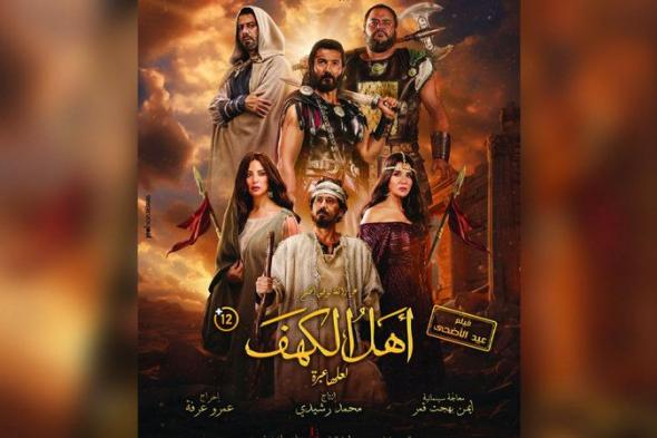 الامارات | أفلام العيد.. «الأكشن» والكوميديا يشعلان الموسم