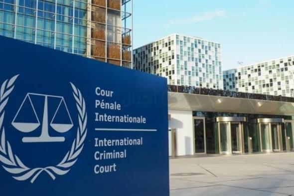 93 دولة تدعم المحكمة الجنائية الدولية في مواجهة جرائم إسرائيل