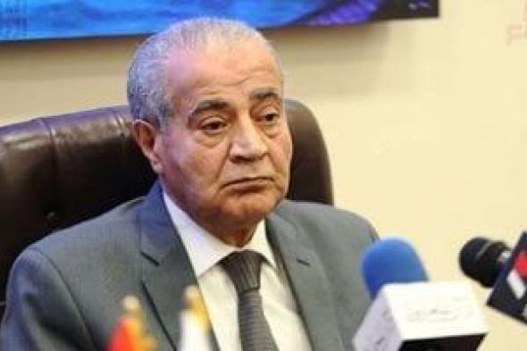 أخبار × 24 ساعة.. مواعيد فتح المجمعات الاستهلاكية طوال أيام عيد الأضحى 2024