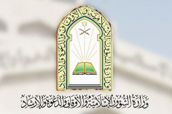 السعودية | وزارة الشؤون الإسلامية تعايد ضيوف خادم الحرمين الشريفين بعيد الأضحى المبارك