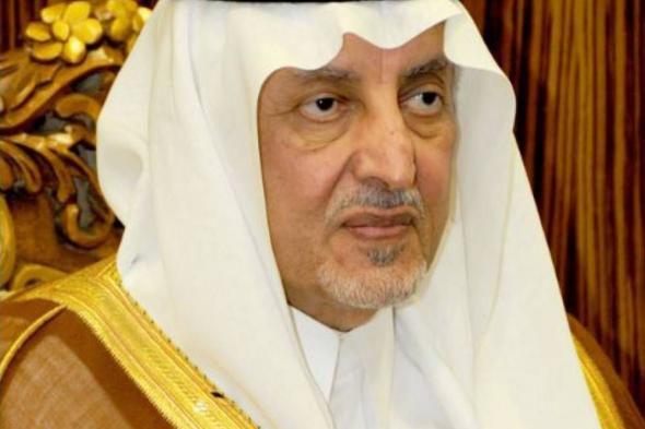 الأمير خالد الفيصل يهنئ خادم الحرمين وولي العهد بحلول عيد الأضحى المبارك