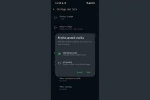 تكنولوجيا: واتساب يطرح ميزة إعداد جودة الوسائط الافتراضية الجديدة لمستخدمى أندرويد
