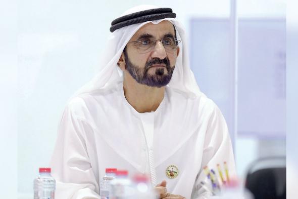 الامارات | محمد بن راشد: الفرق الحكومية والاقتصادية والتنموية تعمل لرفعة الإمارات