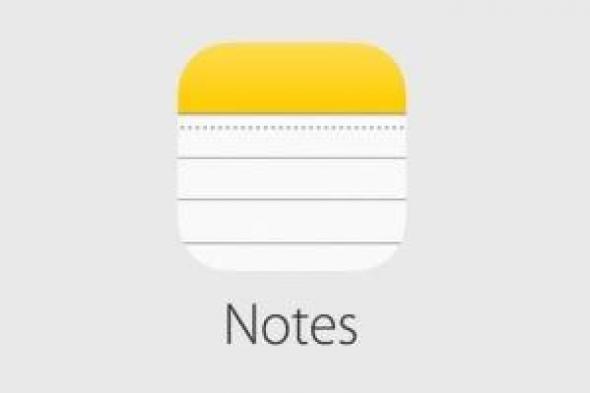 تكنولوجيا: خطوات.. كيفية مسح المستندات ضوئيًا في تطبيق الملاحظات "Notes"على iPhone