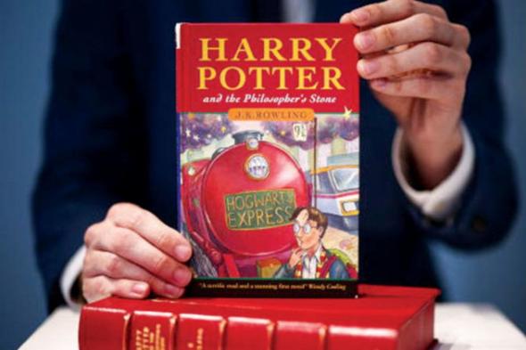 الامارات | بيع طبعة أولى نادرة من كتاب "هاري بوتر" بأكثر من 45 ألف جنيه إسترليني