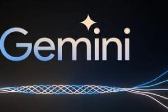 تكنولوجيا: كيفية استخدام Google Gemini AI على iPhone.. اعرف إزاي