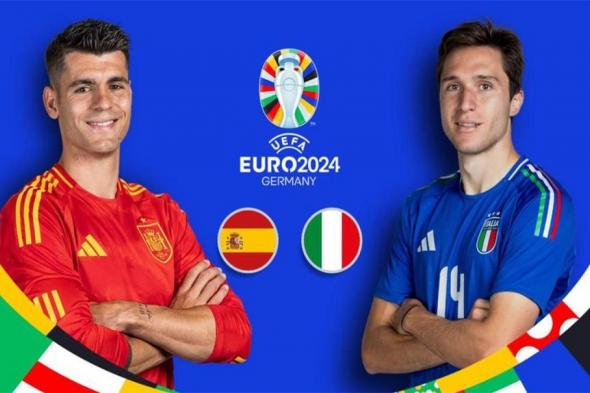 يورو 2024.. إسبانيا تواجه إيطاليا في قمة مرتقبة.. موعد المباراة والقنوات الناقلة