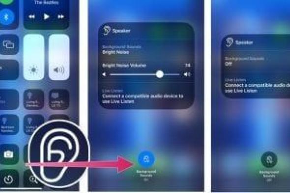 تكنولوجيا: يعني إيه؟.. أصوات الخلفية المحيطة على iPhone لمواصلة التركيز وكيفية تفعيلها