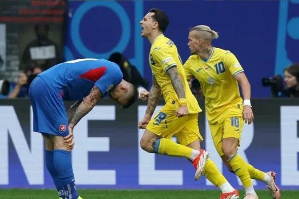 الامارات | أوكرانيا تقلب تأخرها أمام سلوفاكيا.. وتخلط الأوراق في كأس أوروبا