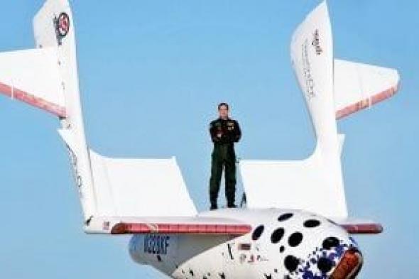 تكنولوجيا: زى النهاردة.. SpaceShipOne تطلق أول رحلة فضائية بشرية بتمويل خاص