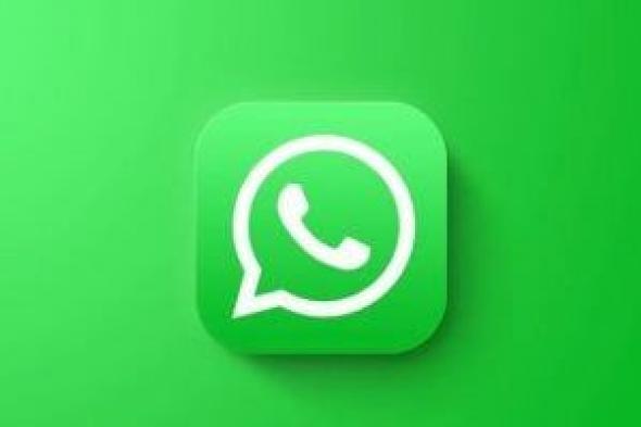 تكنولوجيا: ماذا يحدث عند حذف WhatsApp وهل يمكن استرجاع البيانات؟