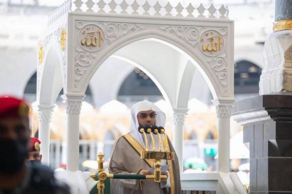 إمام الحرم يوصي الحجاج بالمحافظة على الطاعات ولزوم طريق الاستقامة