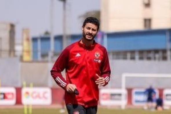 الأهلى يستعيد الشناوى ومروان عطية ومحمد عبد المنعم أمام الزمالك