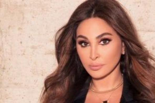 إليسا تحيى حفلاً غنائيًا فى لبنان الليلة