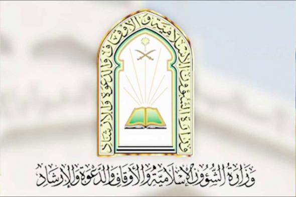 السعودية | “الشؤون الإسلامية” بالحدود الشمالية تبدأ بتوزيع 60.000 نسخة من هدية خادم الحرمين على الحجاج العراقيين
