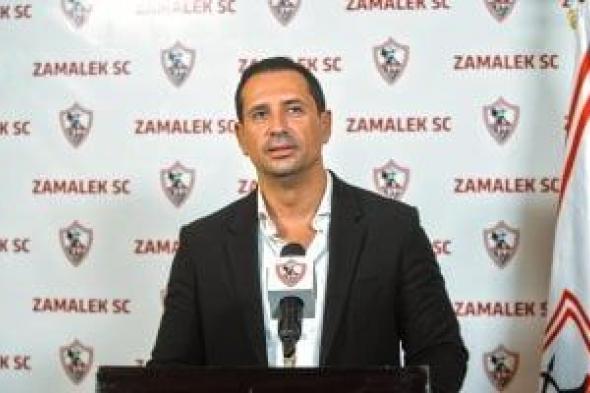 الزمالك: متمسكون بمطالبنا الأربعة ولن نتراجع عن موقفنا تجاه مؤجلات الدورى