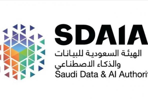 "سدايا" تجهّز البنية التقنية لمنافذ السعودية بهدف تسهيل إجراءات دخول المعتمرين