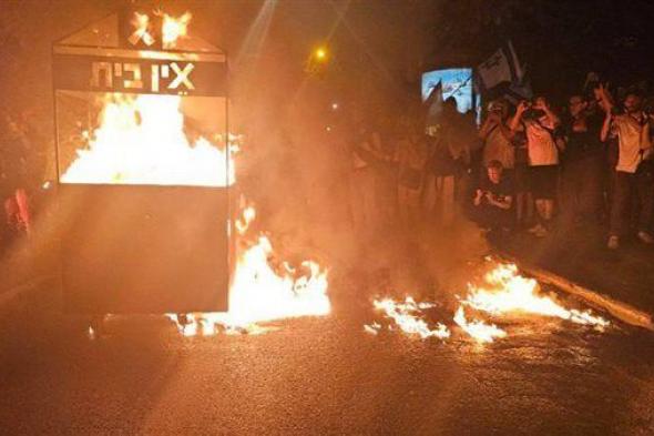 تظاهرات تل أبيب ترعب نتنياهو.. ومستوطنون يقدمون عرض البيت المحترق.. شاهد