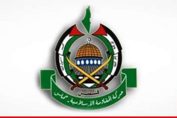 متحدث باسم "حماس": نريد وقفًا شاملًا لإطلاق النار ومستعدون لتوقيع أي اتفاق يضمن تحقيق شروطنا