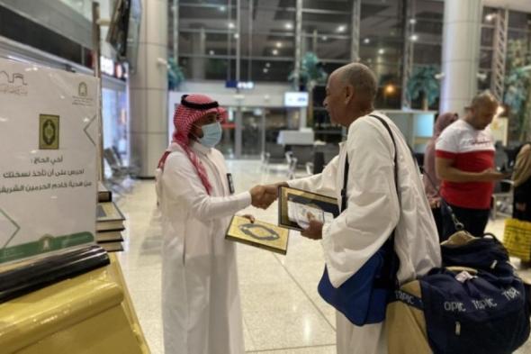 توزيع 52 ألف نسخة من المصحف على الحجاج المغادرين بمطار الملك عبد العزيز