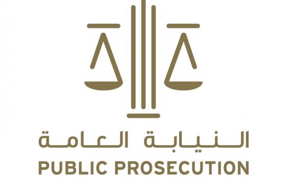 الامارات | النيابة العامة للدولة توضح عقوبة جريمة التحريض على عدم الانقياد للتشريعات