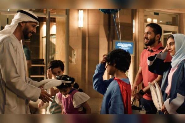الامارات | «العيد عيدين».. كوميديا عائلية بين الإمارات والسعودية