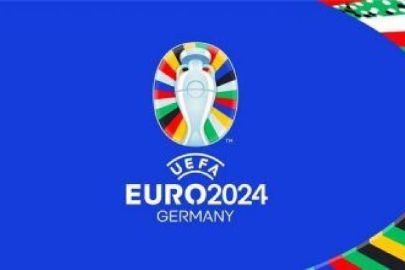 موعد مباريات الجولة التالتة للمجموعات في يورو 2024