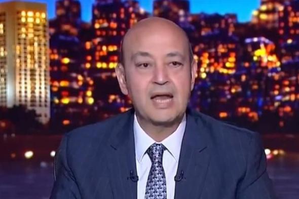 عمرو أديب عن أزمة الحجاج المصريين: نريد محاكمة الشركات المسؤولة عن وفاة 600 حاج مصري