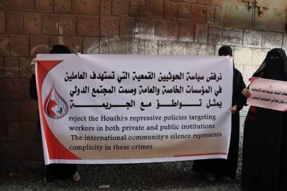 رابطة حقوقية: التساهل الأممي إزاء الاختطافات الحوثية لموظفي المنظمات تواطؤ مع الجريمة ولن يجلب السلام