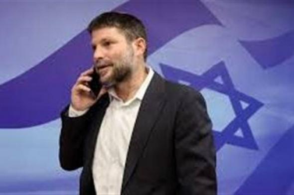 حماس  تدين تصريحات وزير المالية الاسرائيلى وتصفه بالمتطرف