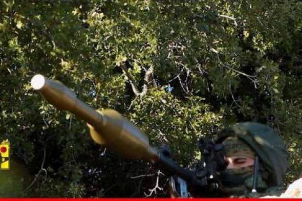"حزب الله": استهدفنا موقع رويسة القرن في مزارع شبعا ‏بالأسلحة الصاروخية