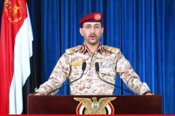 القوات المسلحة اليمنية: استهدفنا سفينتين في البحر الأحمر وسفينة بالمحيط الهندي بزورق مسير وصواريخ مجنحة